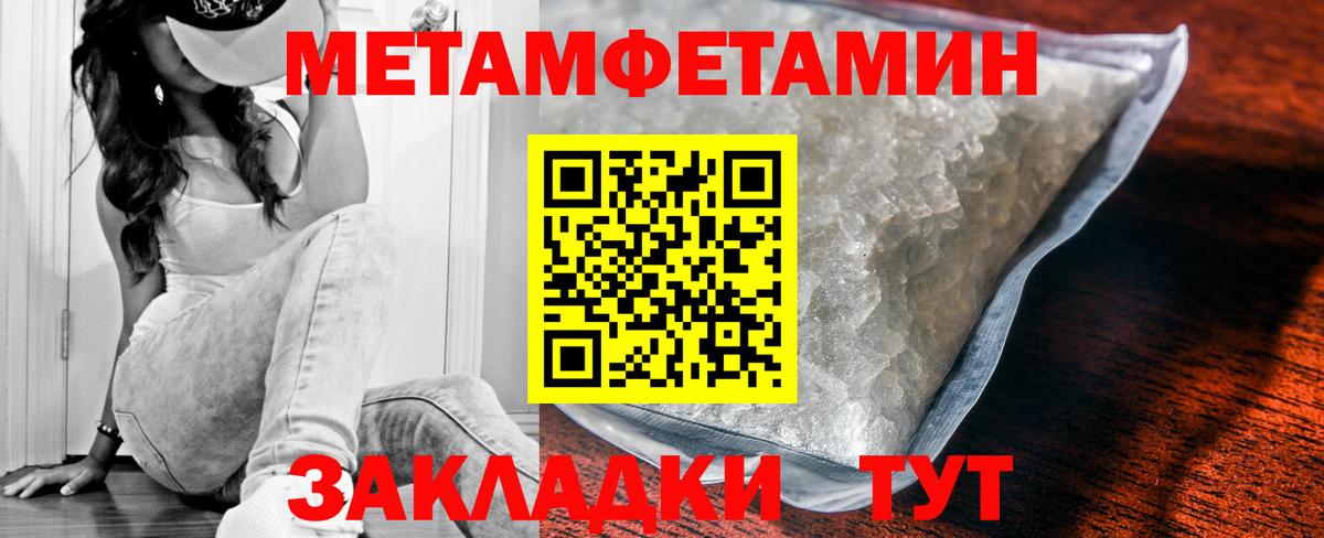 Amphetamine VHQ Прохладный