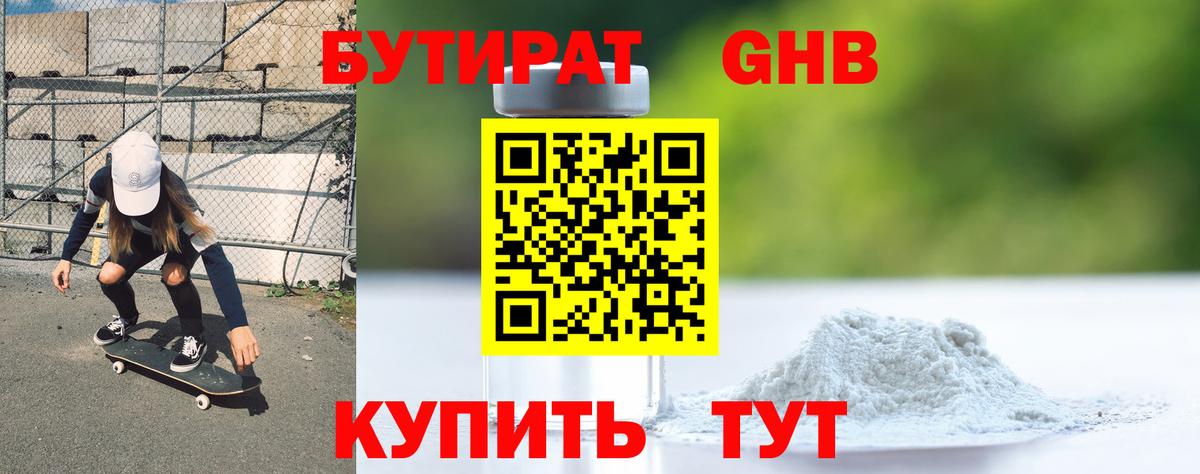Кокаин Прохладный