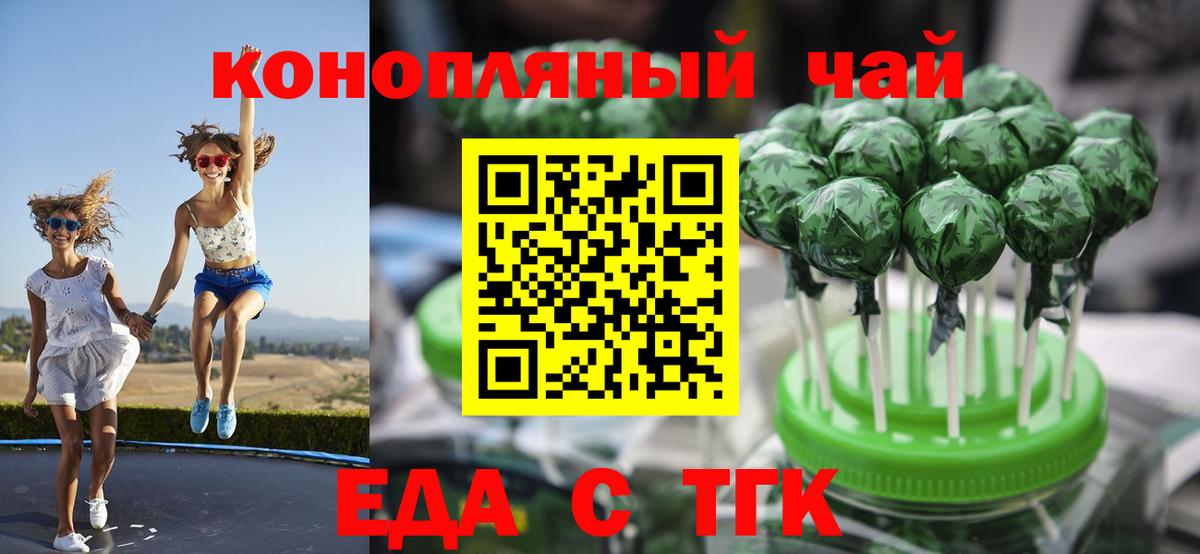 Печенье с ТГК марихуана Прохладный