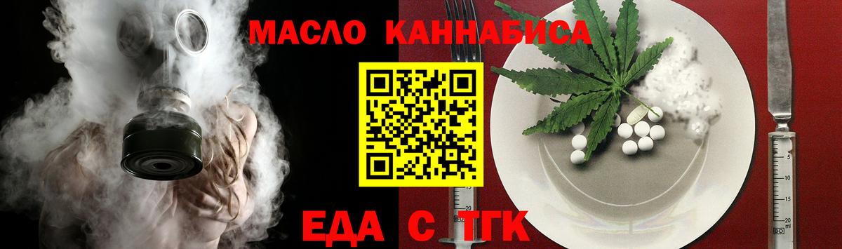 Прохладный  Canna-Cookies конопля  Вход с VPN 