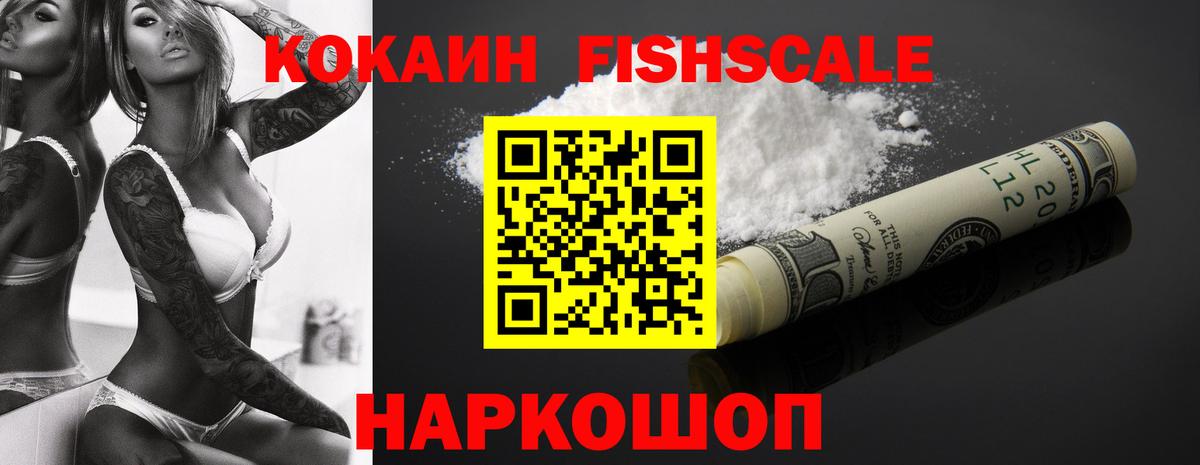 КОКАИН Columbia Прохладный