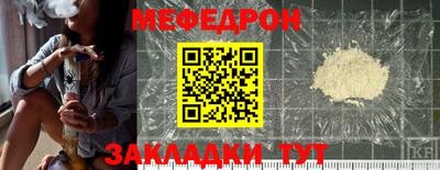 гидра Рузаевка