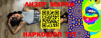 гидра Рузаевка