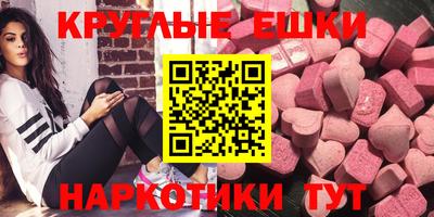 гидра Рузаевка