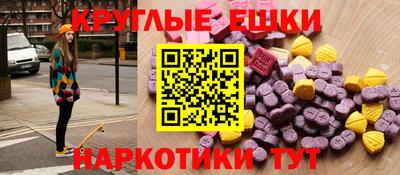 шишки Рязань