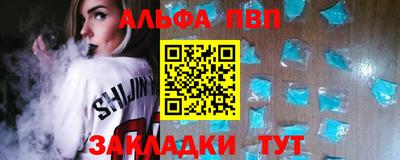 a pvp Рыбинск