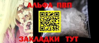 гидра Рузаевка