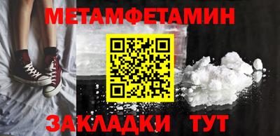 гидра Рузаевка