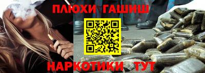 шишки Рязань