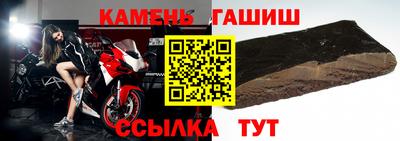 шишки Рязань