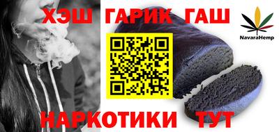 гидра Рузаевка