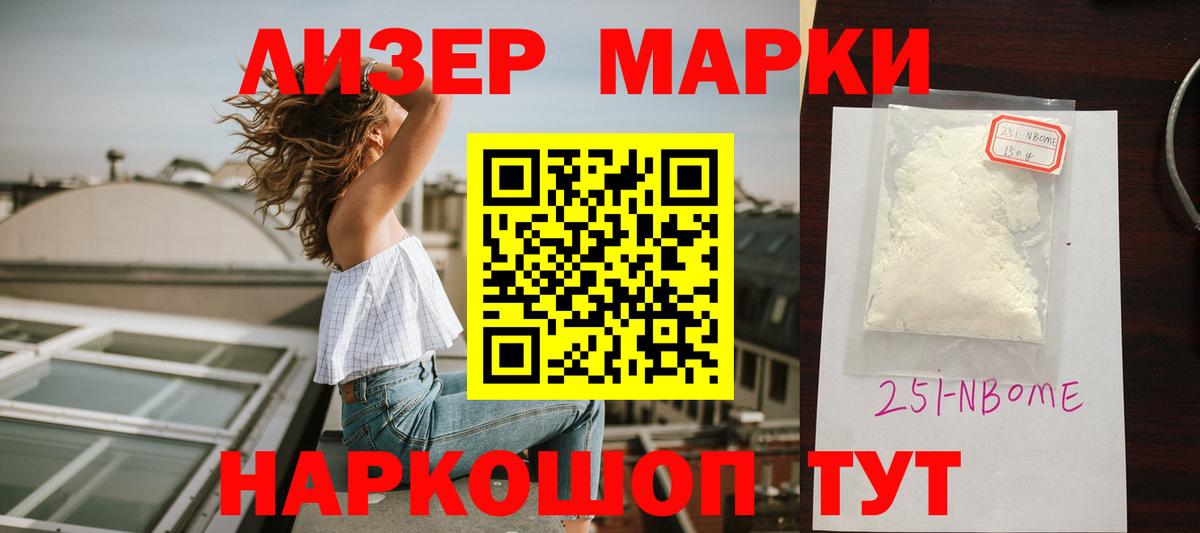 Лсд 25 экстази кислота  Вход с VPN  Прохладный 