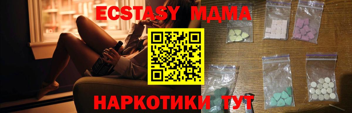 Конопля  ГАШИШ  Вход с VPN  Меф МЯУ МЯУ   COCAIN  Прохладный  Гашиш 