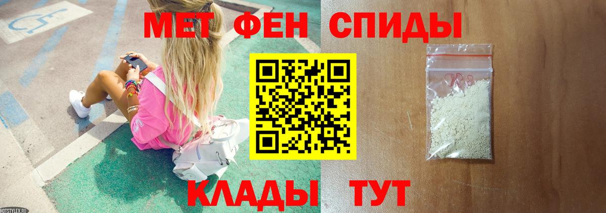 Метамфетамин мет  Метамфетамин мет  Прохладный  Вход с VPN 
