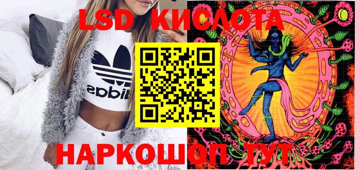 Марки N-bome 1,8мг Прохладный