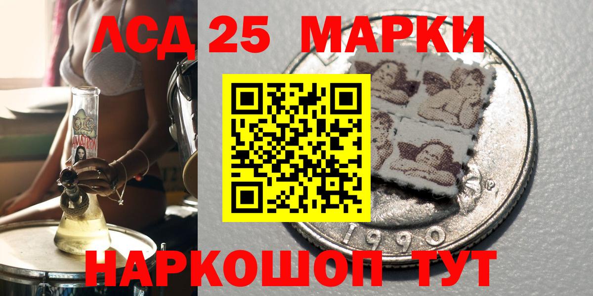 Марки NBOMe 1,8мг  Вход с VPN  Прохладный 