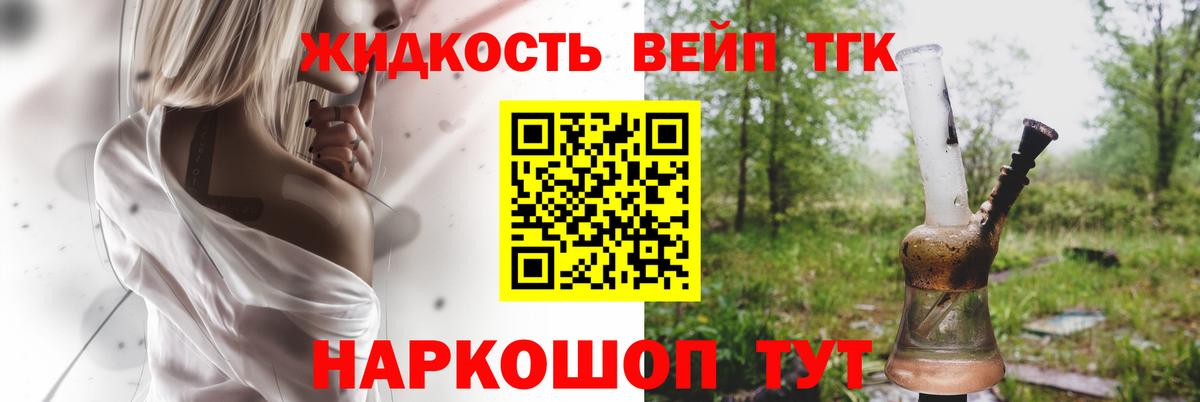 ТГК Wax Прохладный