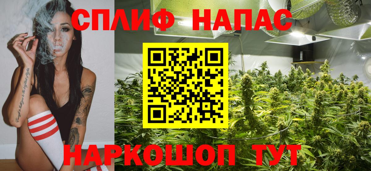Канабис AK-47  Бошки Шишки Bruce Banner  Вход с VPN  Каннабис индика  Прохладный 